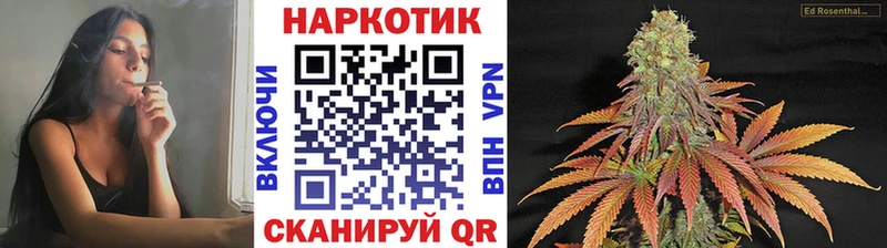Все наркотики Пересвет БУТИРАТ Амфетамин Бошки Шишки APVP КОКАИН