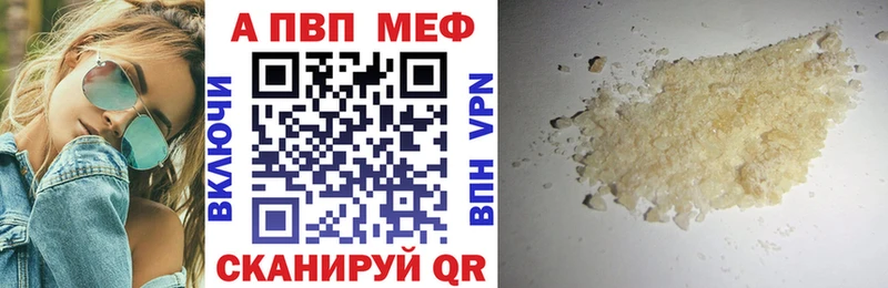 Alpha-PVP кристаллы Пересвет