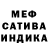 Бошки марихуана AK-47 Ruslan Shataev