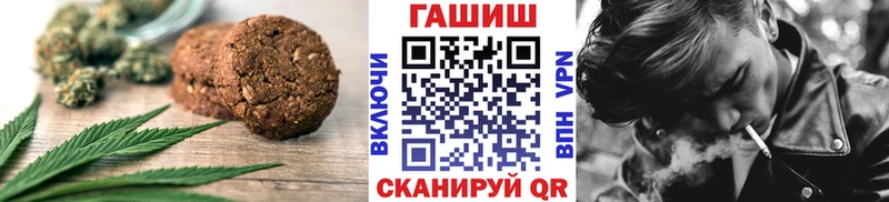 цена   Пересвет  Печенье с ТГК марихуана 