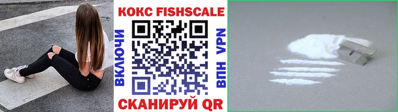 купить наркотик  Пересвет  Cocaine 98% 