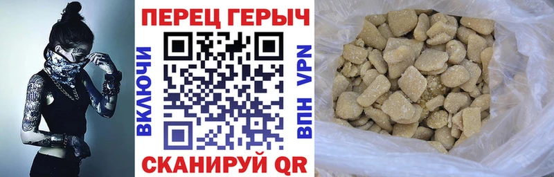 Героин Heroin  Пересвет 