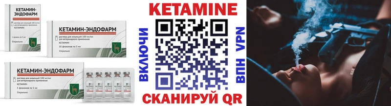 где купить наркотик  Пересвет  Кетамин ketamine 