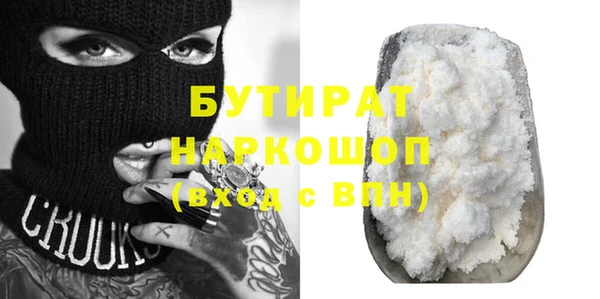 кокаин Балабаново