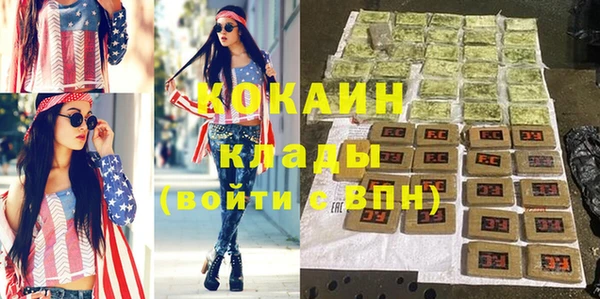 трава Баксан