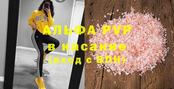 MDMA Premium VHQ Балахна