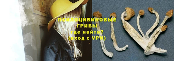 кокаин Балабаново