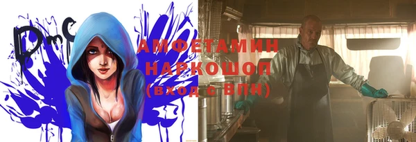 кокаин Балабаново