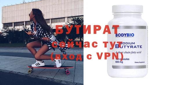 MDMA Premium VHQ Балахна