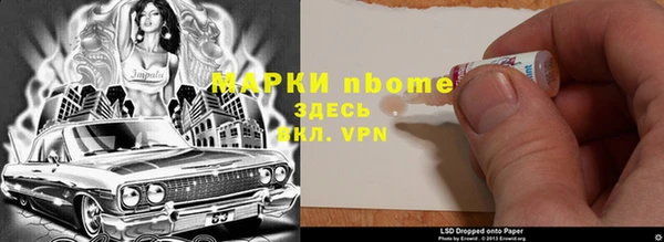 MDMA Premium VHQ Балахна