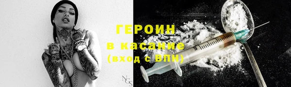 кокаин Балабаново