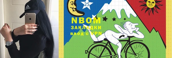трава Баксан