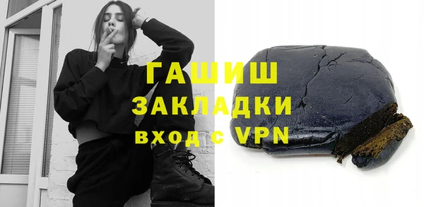кокаин Балабаново