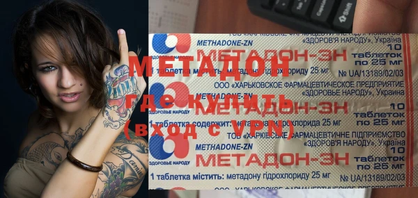 кокаин Балабаново