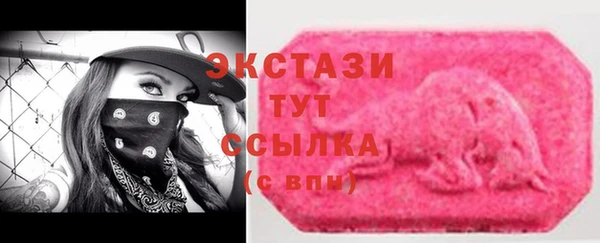 кокаин Балабаново