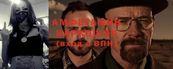 кокаин Балабаново
