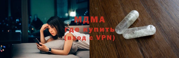 MDMA Premium VHQ Балахна