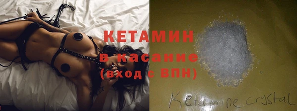 кокаин Балабаново