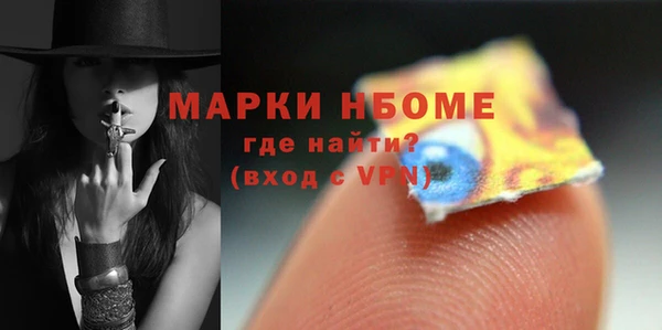 кокаин Балабаново