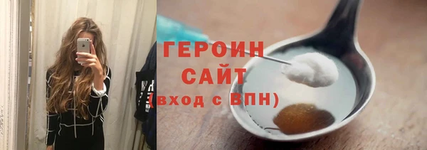 трава Баксан