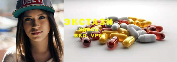 трава Баксан