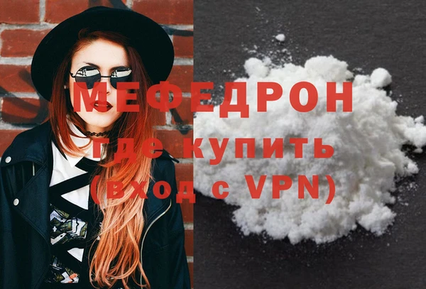 MDMA Premium VHQ Балахна