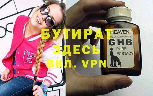 MDMA Premium VHQ Балахна