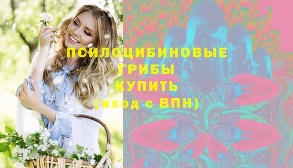 кокаин Балабаново