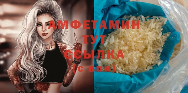 трава Баксан