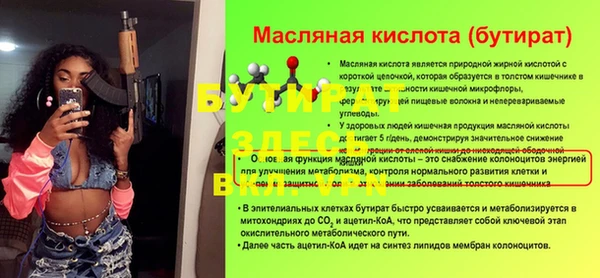 трава Баксан
