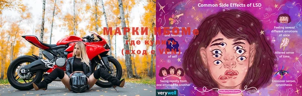 MDMA Premium VHQ Балахна