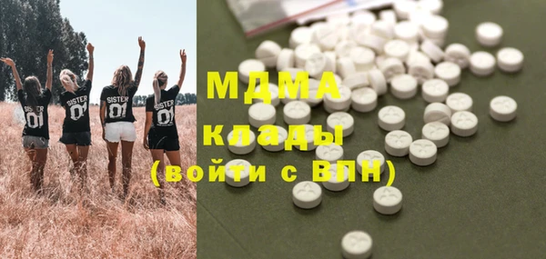 трава Баксан