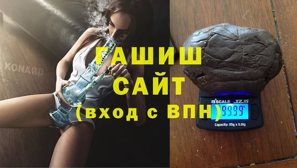 кокаин Балабаново