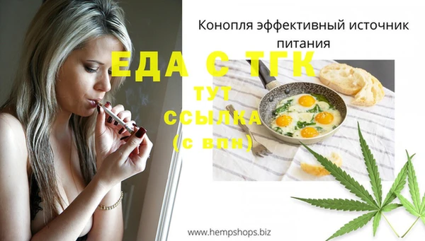 трава Баксан