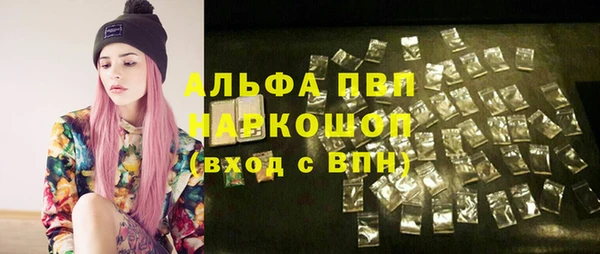 MDMA Premium VHQ Балахна