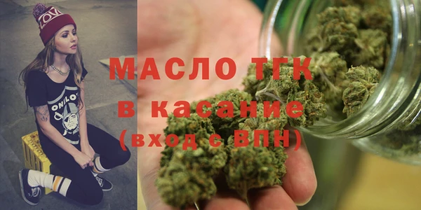 MDMA Premium VHQ Балахна