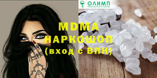 трава Баксан