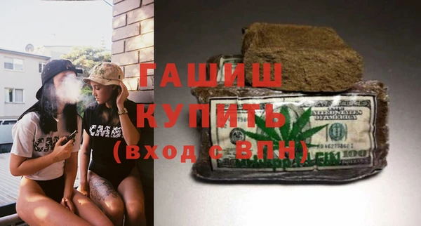 MDMA Premium VHQ Балахна