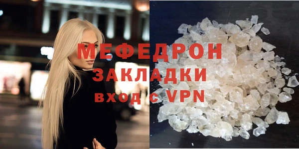 трава Баксан