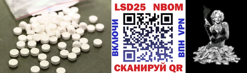LSD-25 экстази кислота  Пересвет 