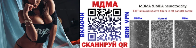 МДМА VHQ  Пересвет 