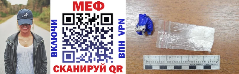 блэк спрут как войти  Пересвет  Мефедрон мяу мяу 