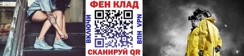Метамфетамин кристалл  omg как войти  Пересвет 