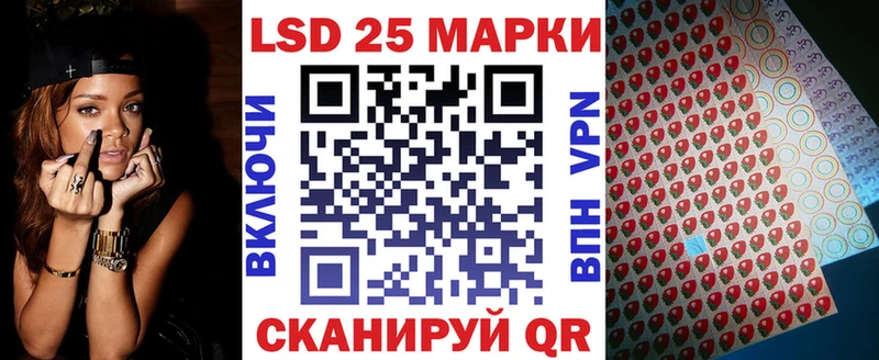 Марки N-bome 1500мкг Пересвет