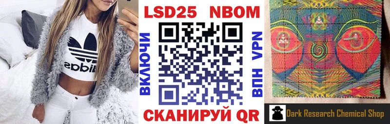 Наркотические марки 1,5мг  Пересвет 
